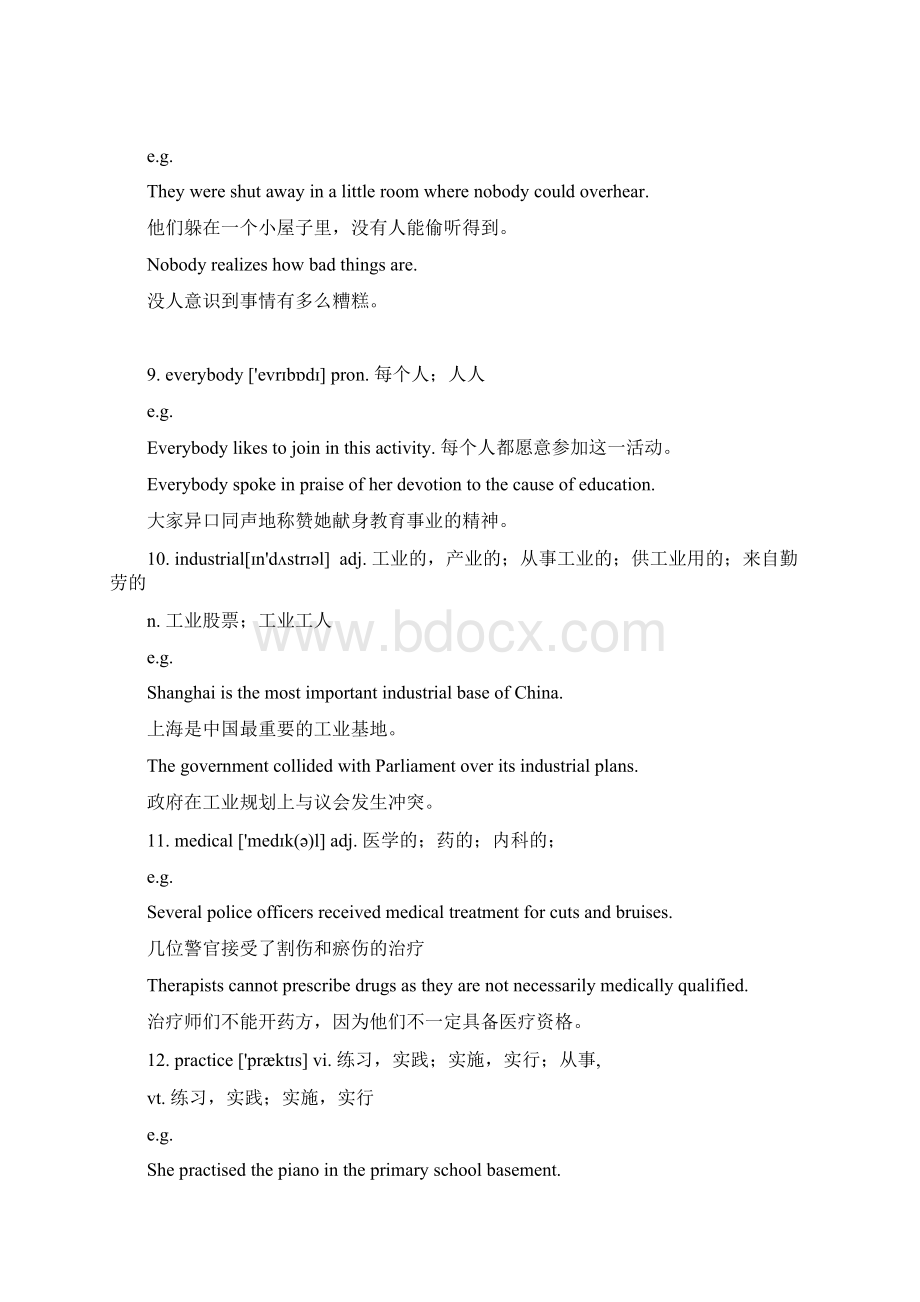 牛津上海版八年级下英语Unit1Lesson2复习教案.docx_第3页