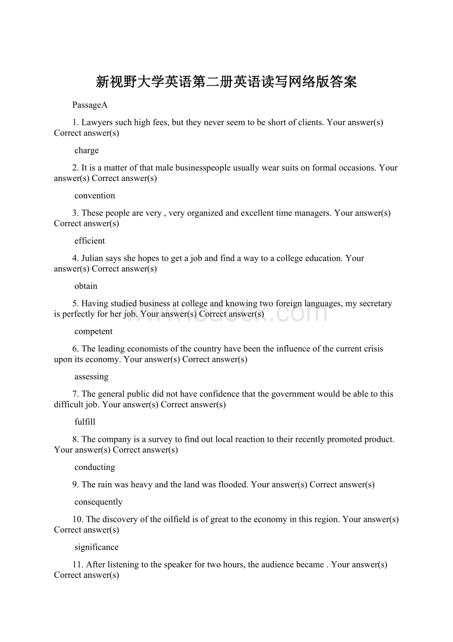 新视野大学英语第二册英语读写网络版答案文档格式.docx_第1页