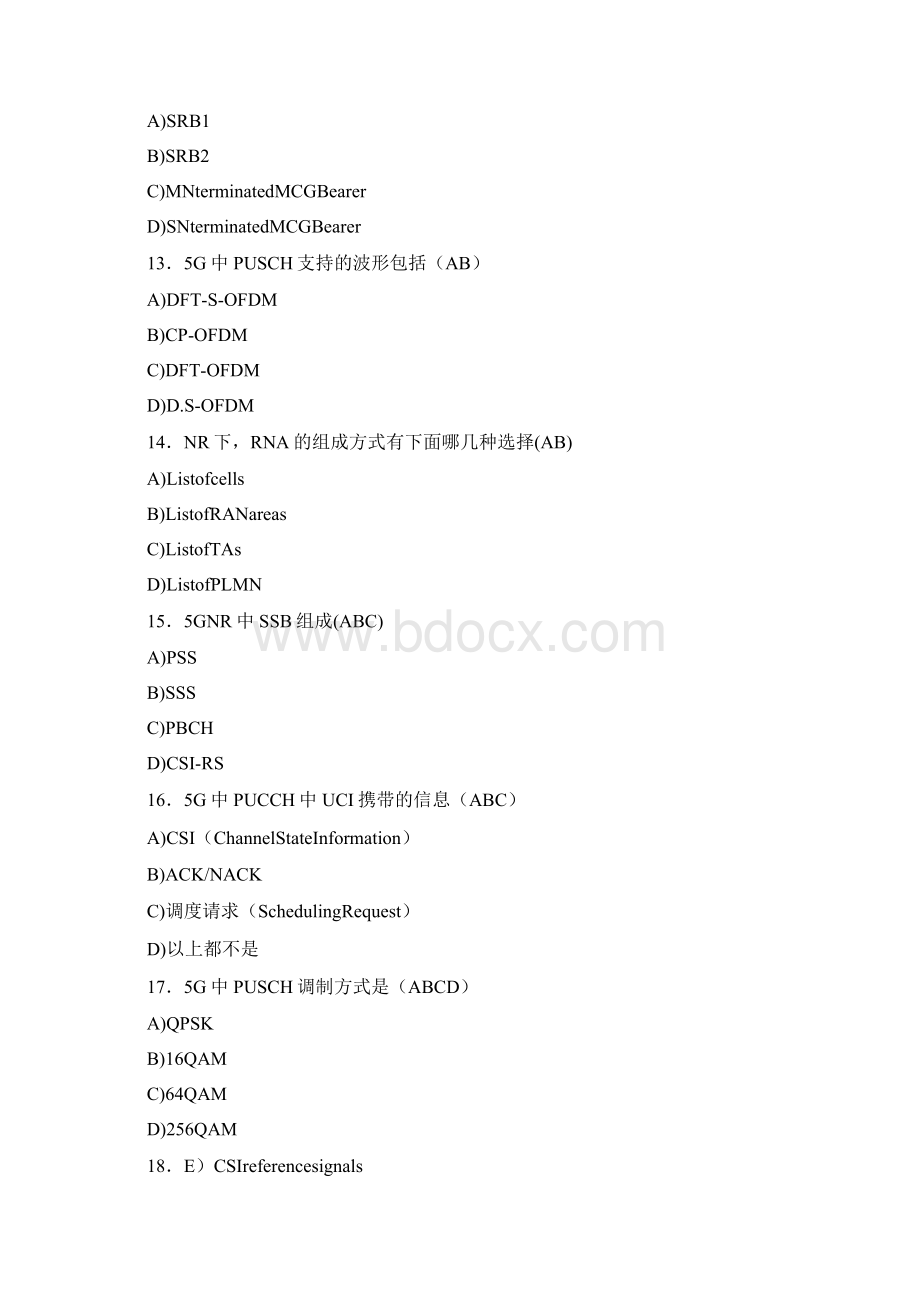 最新版精选5G完整题库288题含答案.docx_第3页