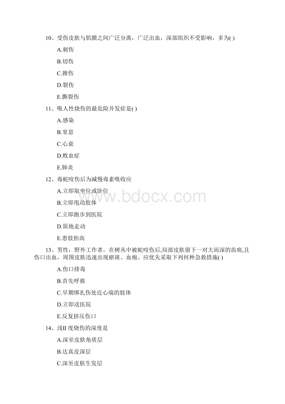 基因表达调控基本原理每日一练1017Word文档下载推荐.docx_第3页