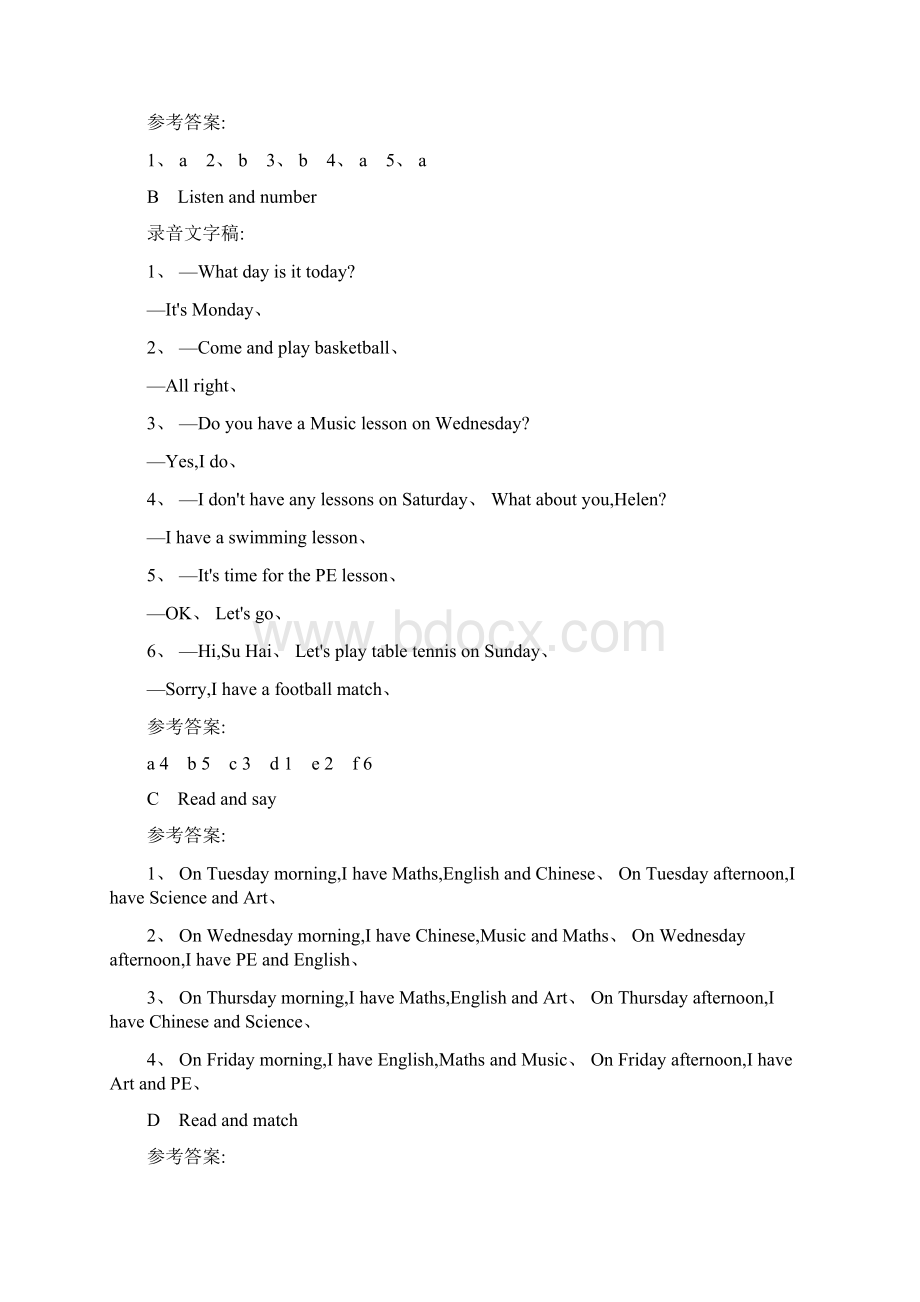 新译林英语四年级下册补充习题听力稿及答案.docx_第3页