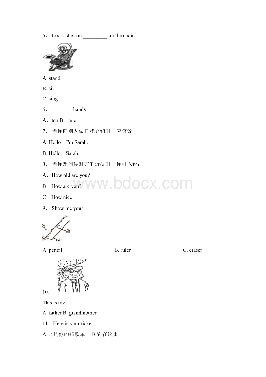 北京市海淀区永丰中心小学三年级上册英语模拟期末测试无答案Word文件下载.docx_第2页