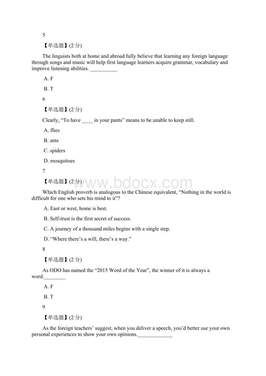 英语直通车期末考试教学文案.docx_第2页