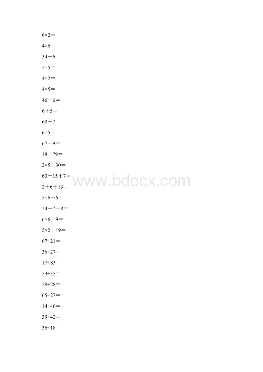 小学二年级数学上册口算500道1.docx_第3页