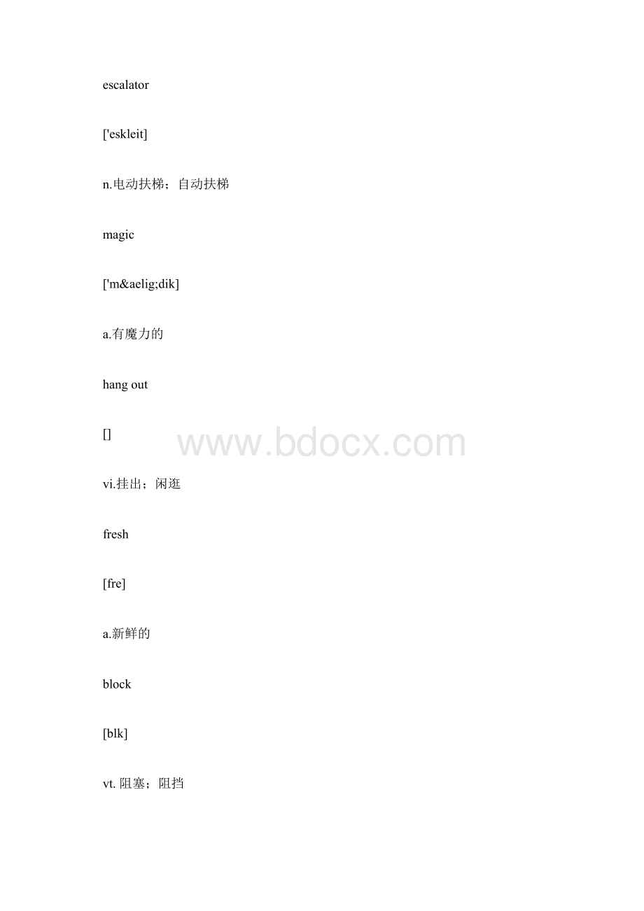 九年级下册英语单词表人教版doc.docx_第2页