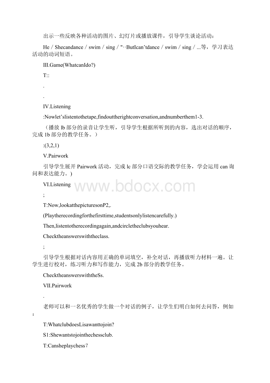 新人教版七年级英语下册全册教案Word格式.docx_第2页