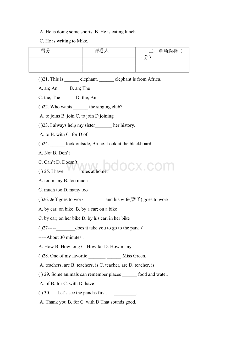 河南省安阳市六十六中七年级下学期期中考试英语试题文档格式.docx_第3页