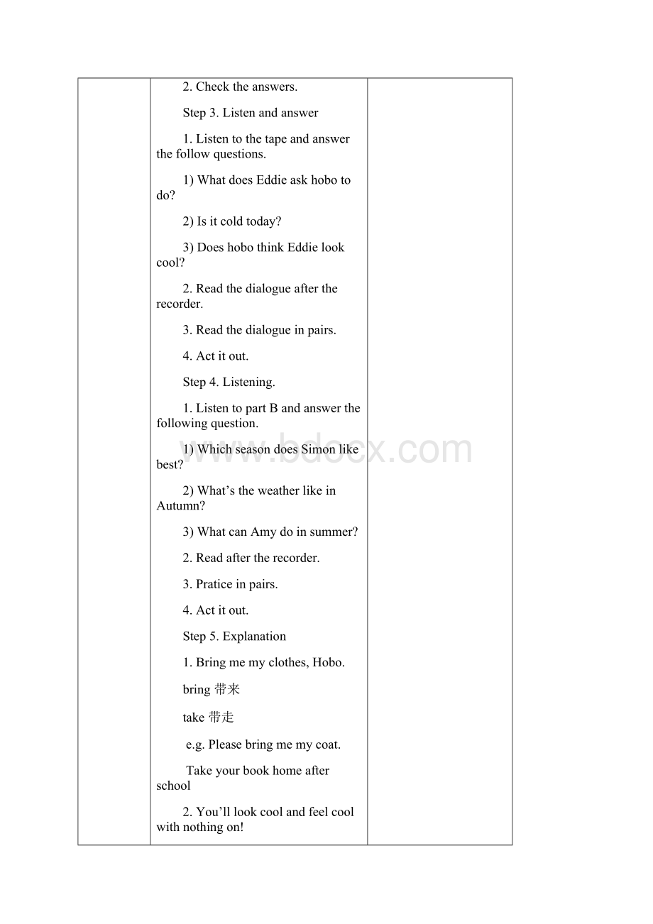 8Aunit7表格式教案.docx_第2页