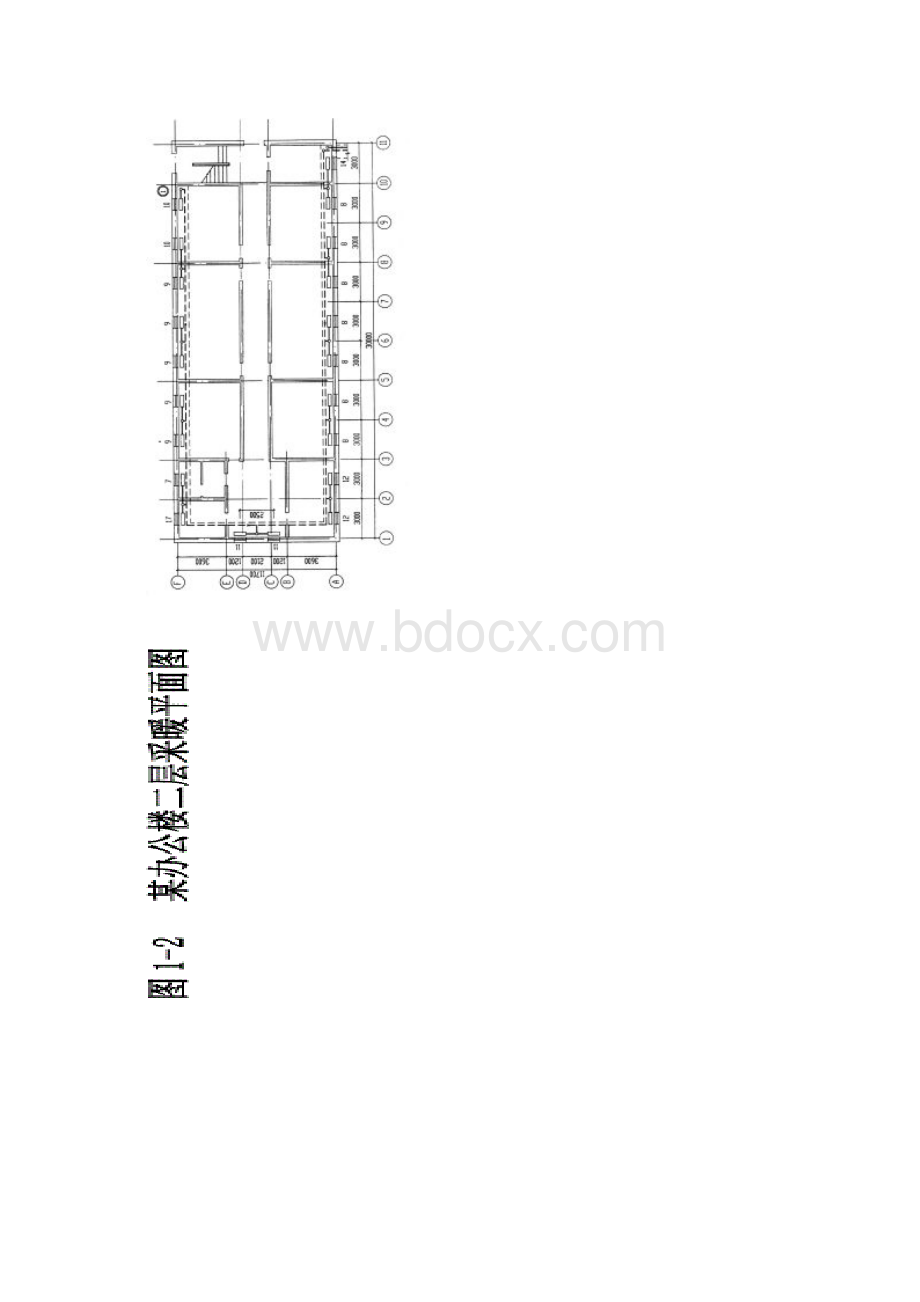 室内采暖工程施工图预算编制文档格式.docx_第2页