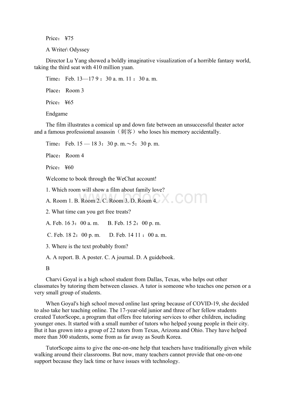 山东省菏泽市届高三英语下学期一模试题2Word下载.docx_第2页