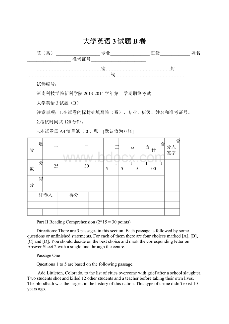 大学英语3试题B卷文档格式.docx