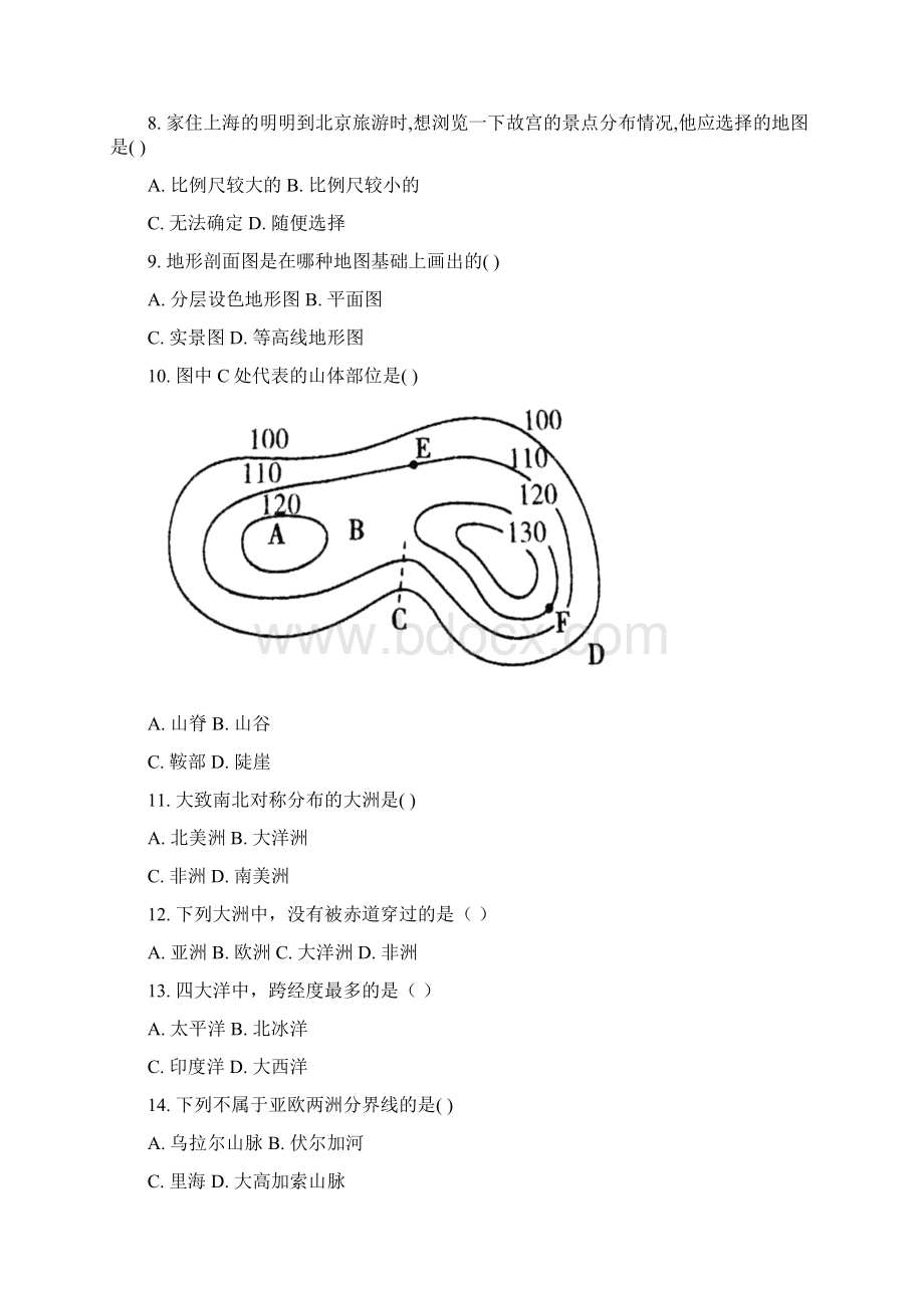 人教版地理初一上学期《期末测试题》及答案.docx_第2页