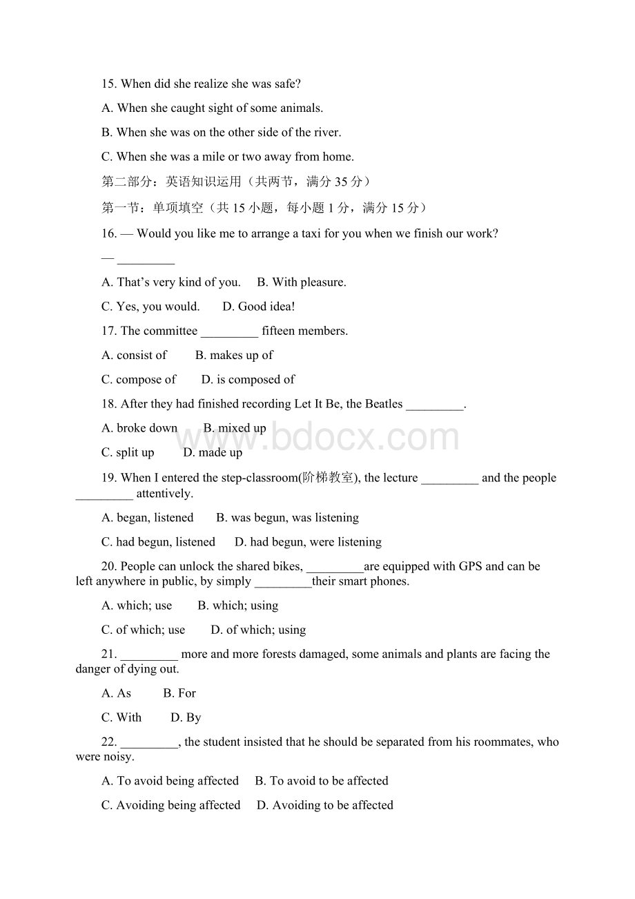 天津市学年高一英语上学期期末考试试题.docx_第3页