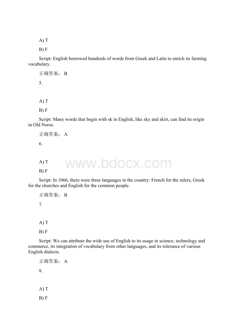 新理念外语网络教学平台第二版综合答案B2U7C.docx_第2页