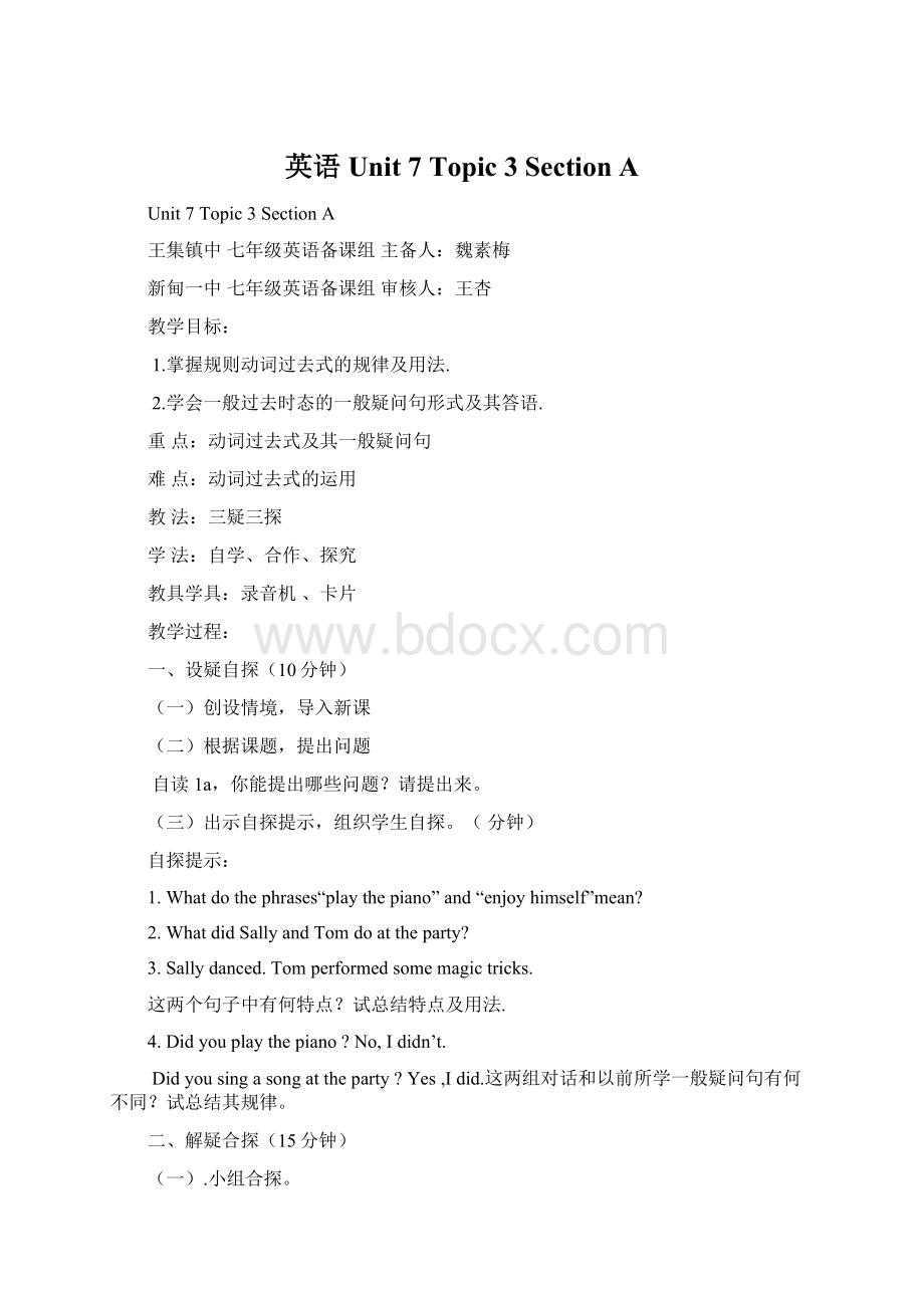 英语Unit 7 Topic 3 Section A.docx_第1页