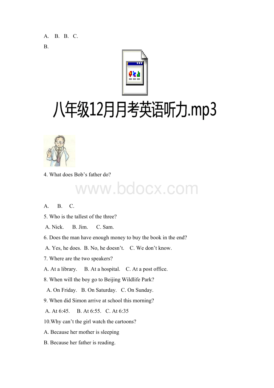 扬州市树人学校学年八年级月考英语试题含听力及答案.docx_第2页