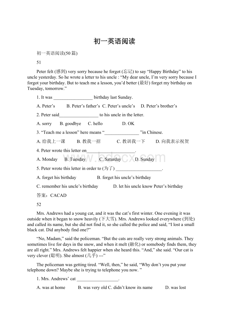 初一英语阅读Word文档下载推荐.docx