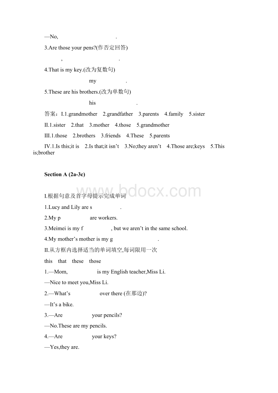 新目标英语七上Unit 2 This is my sister单元配套练习题 五课时Word格式文档下载.docx_第2页