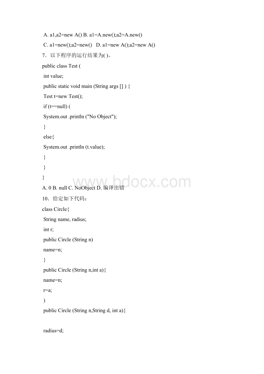 JAVA习题集2讲解学习Word文档下载推荐.docx_第3页