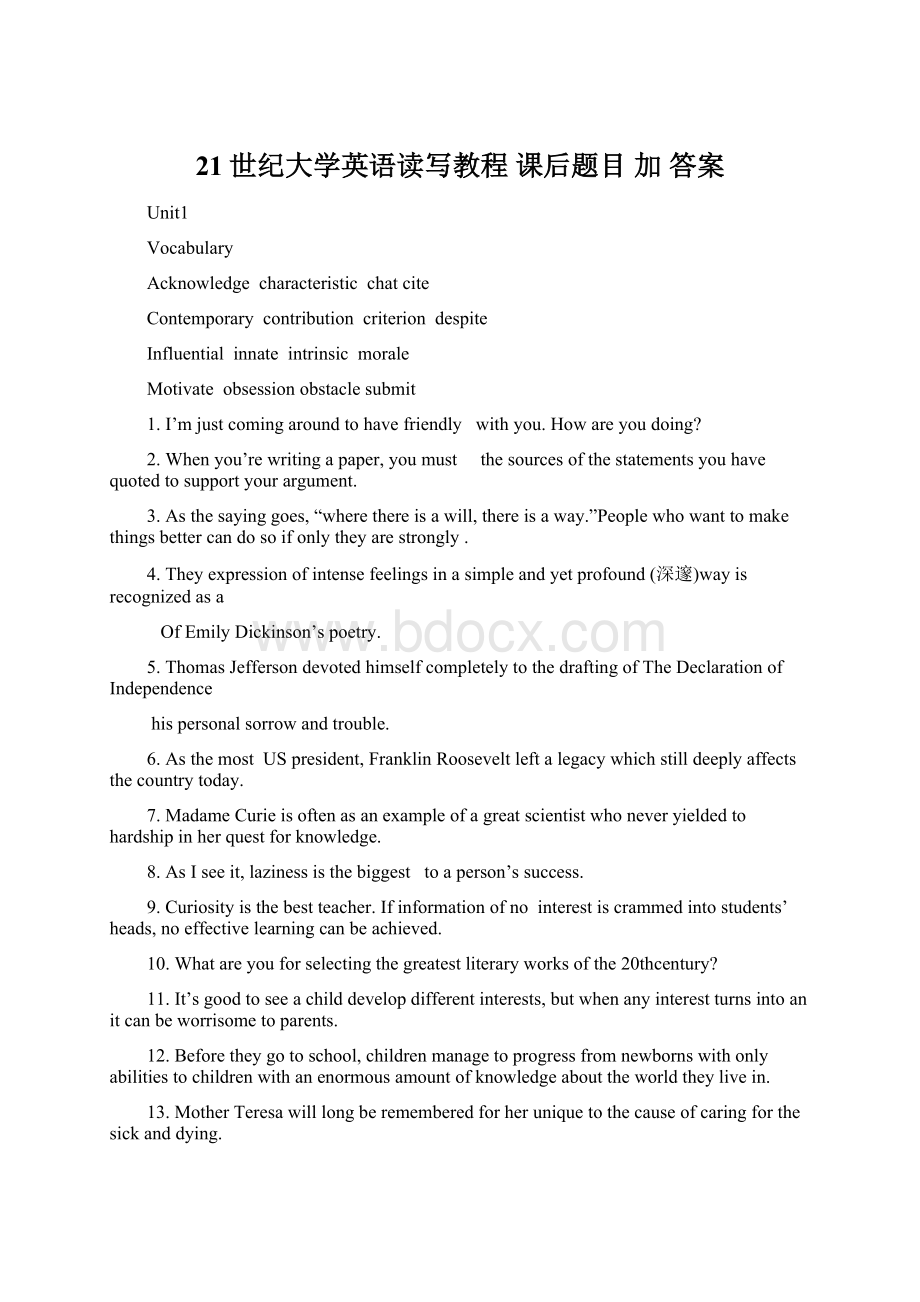 21世纪大学英语读写教程 课后题目 加答案Word文档格式.docx_第1页