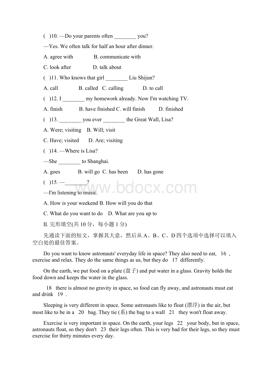 八年级英语下册 Module 3 Journey to space测试题 新版外研版文档格式.docx_第2页