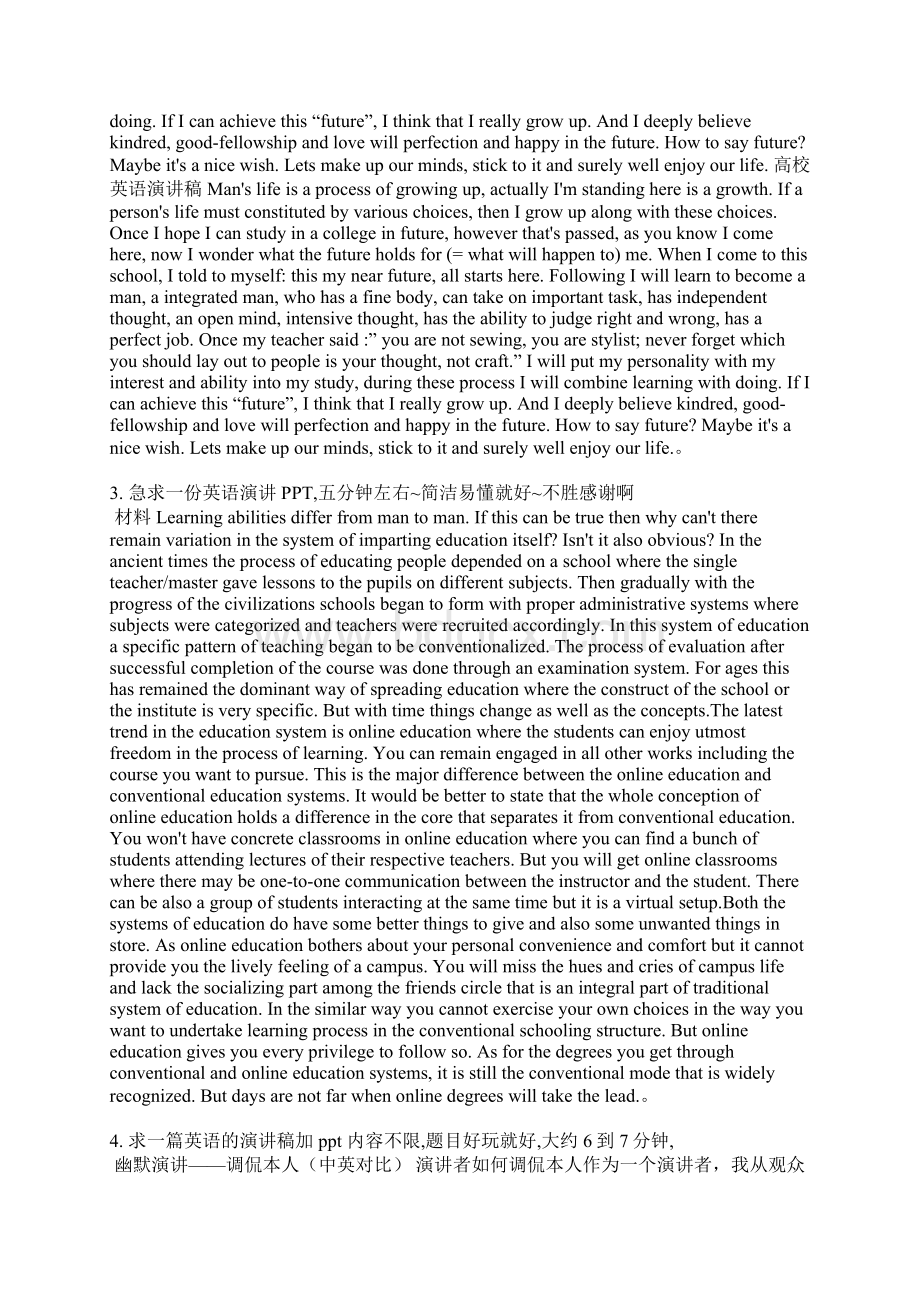 简短的英语演讲pptWord文档下载推荐.docx_第2页