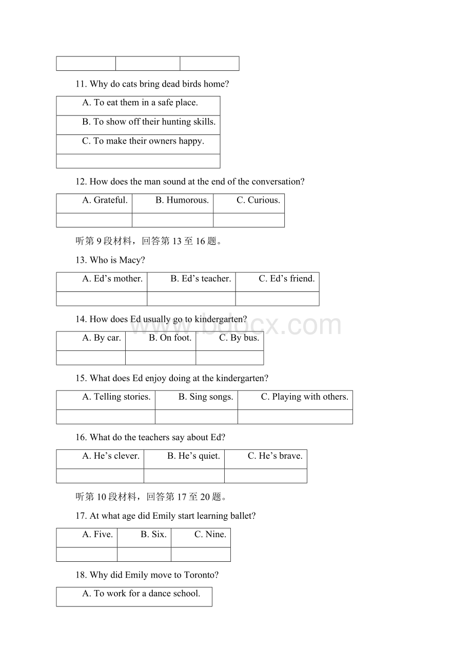 最新高考英语全国卷2附答案.docx_第3页