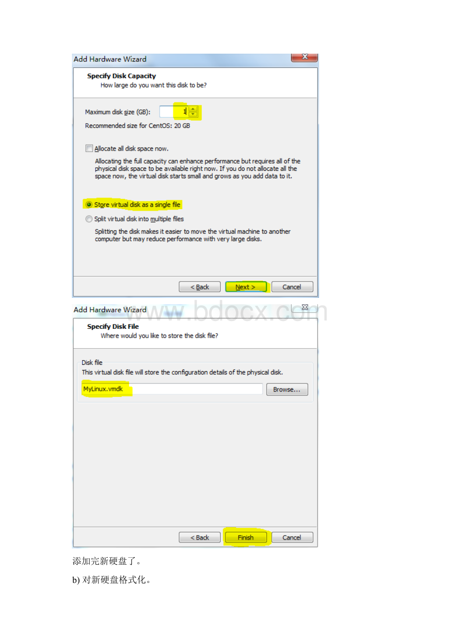 在VMware中搭建自己的linux系统Word文档下载推荐.docx_第3页