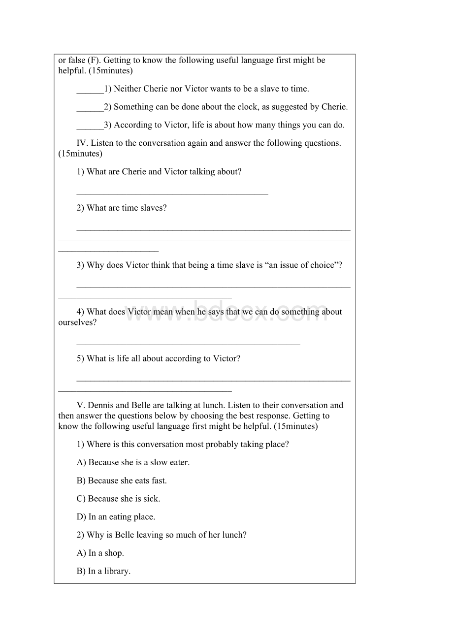 新世纪大学英语教程复旦大学出版社第2册教案1Word文件下载.docx_第3页