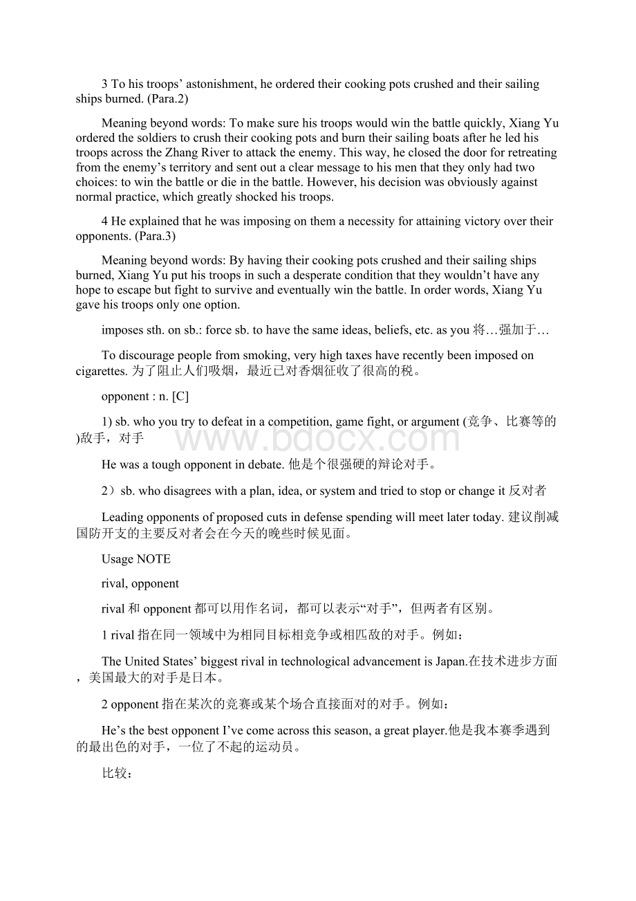 大学英语Book2 Unit 6.docx_第3页