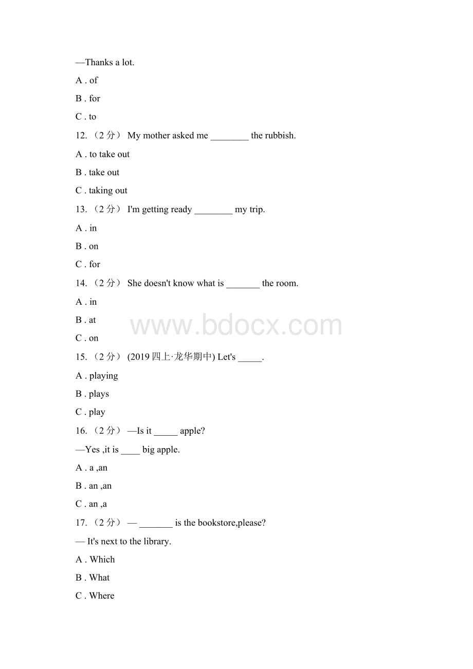 山东省淄博市小学英语五年级上册期末专题复习单选题C卷.docx_第3页