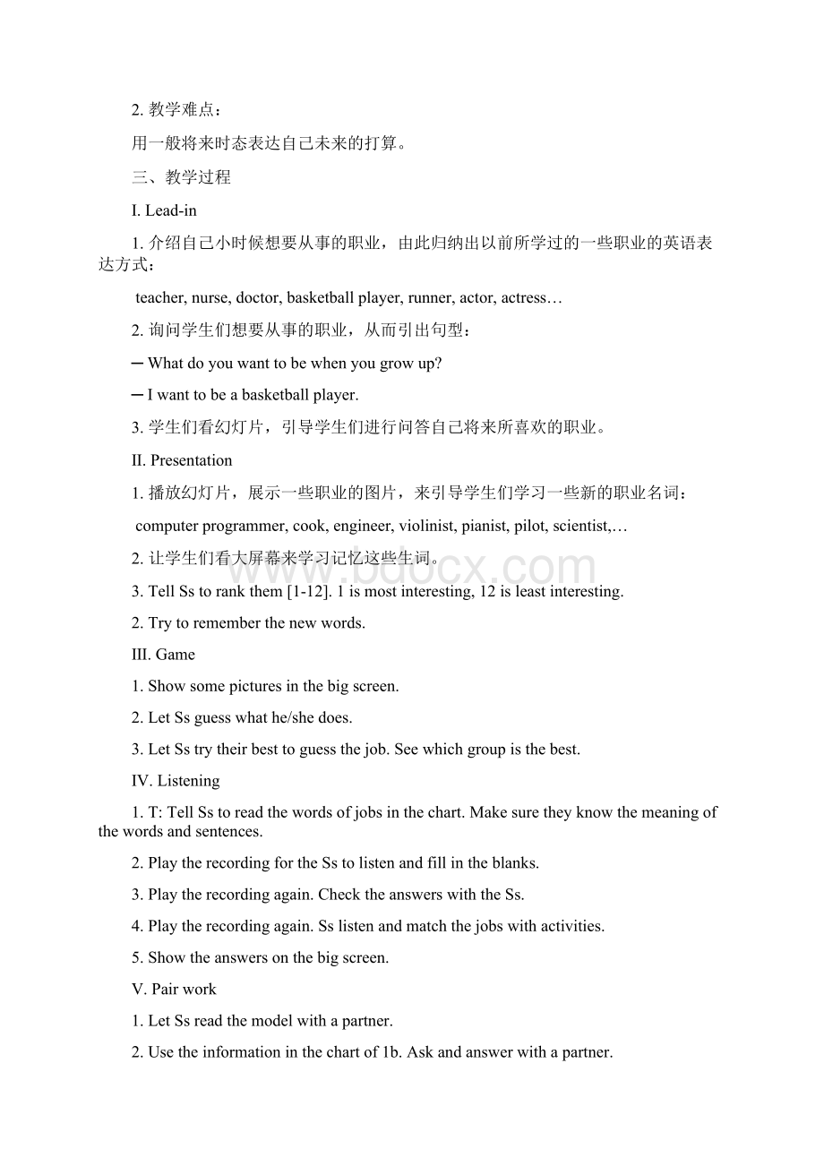 人教版英语Unit 6 Im going to study computer science教案.docx_第2页