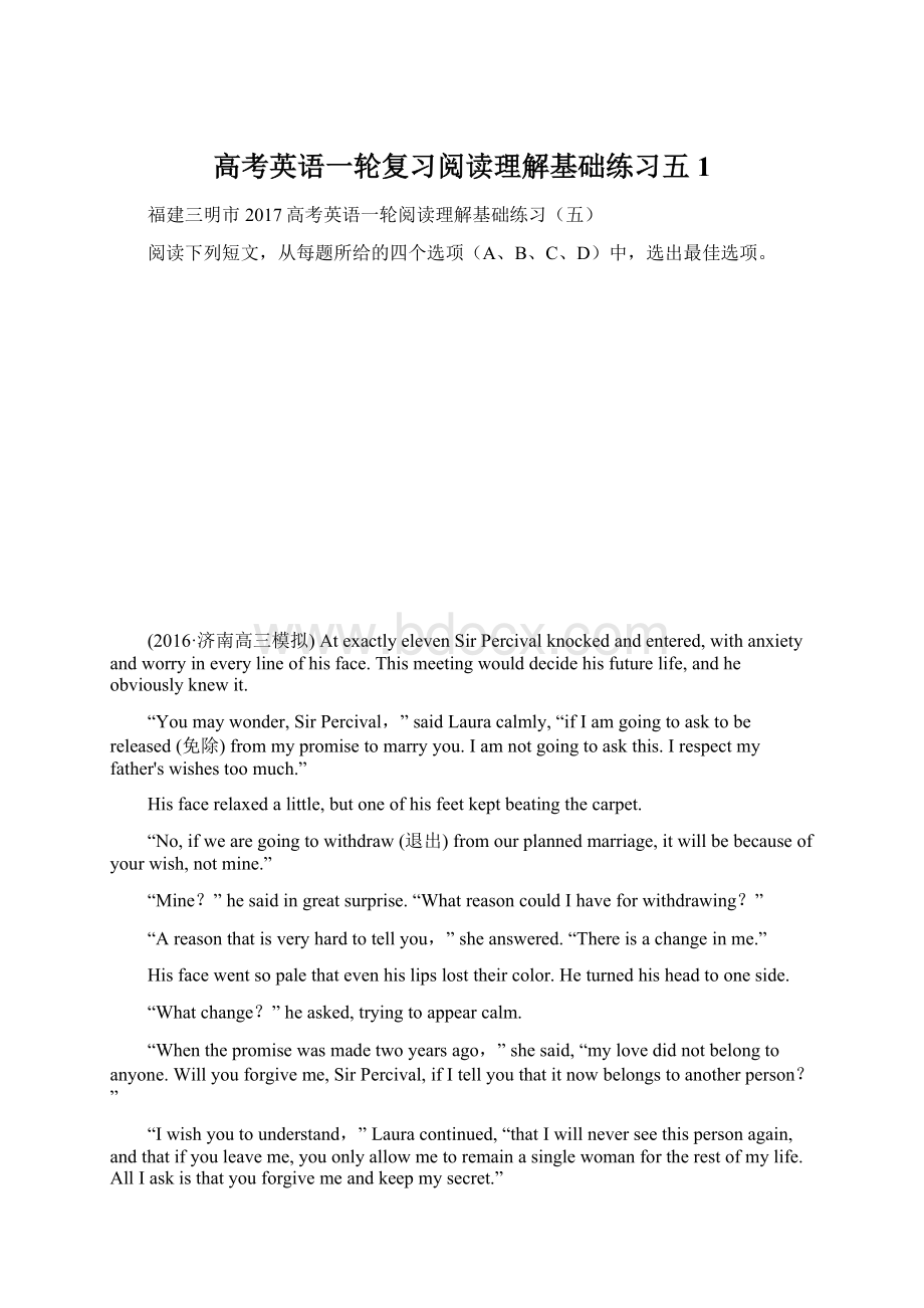 高考英语一轮复习阅读理解基础练习五1Word格式文档下载.docx_第1页