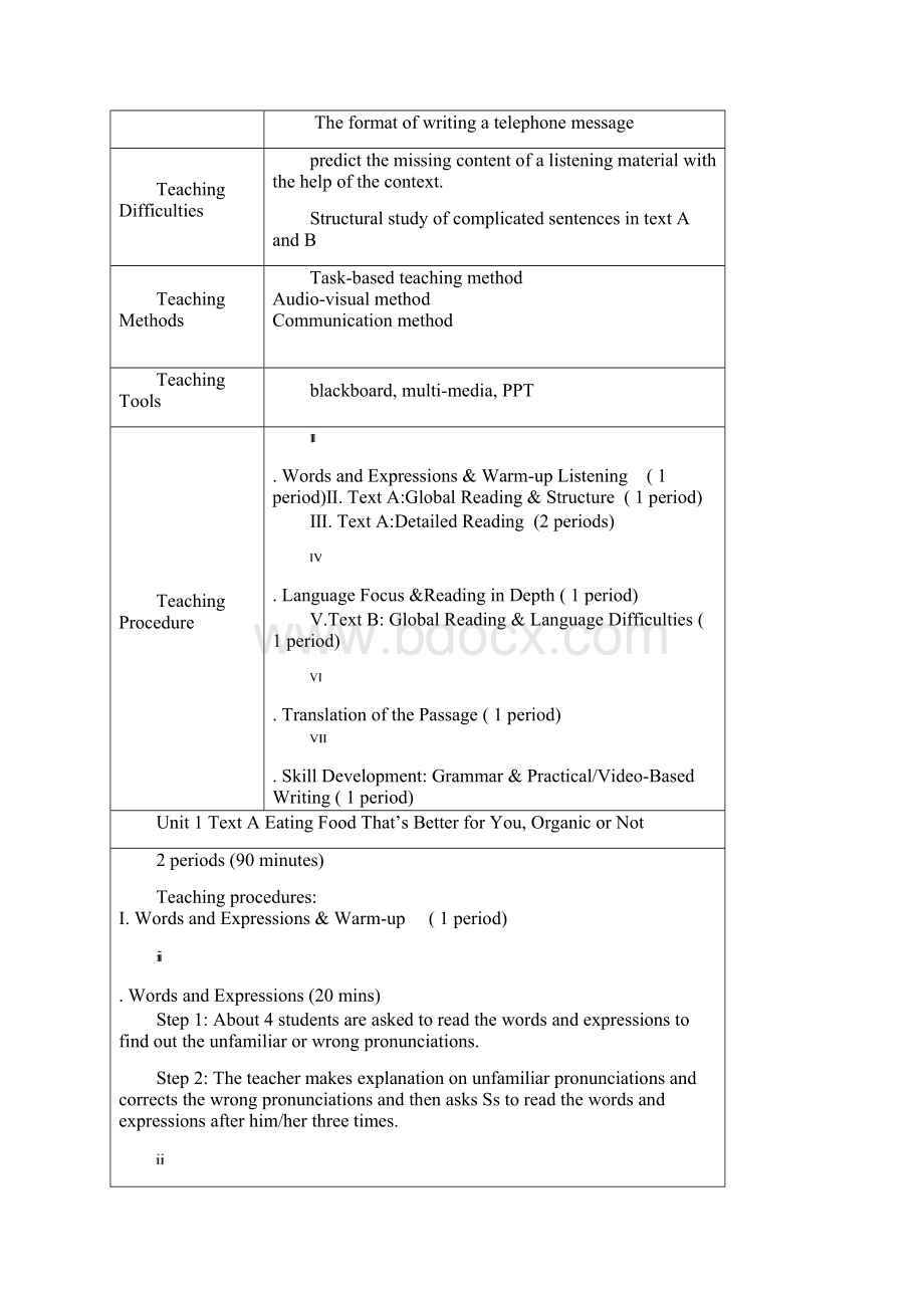 2 大英二 unit1 教案文档格式.docx_第2页