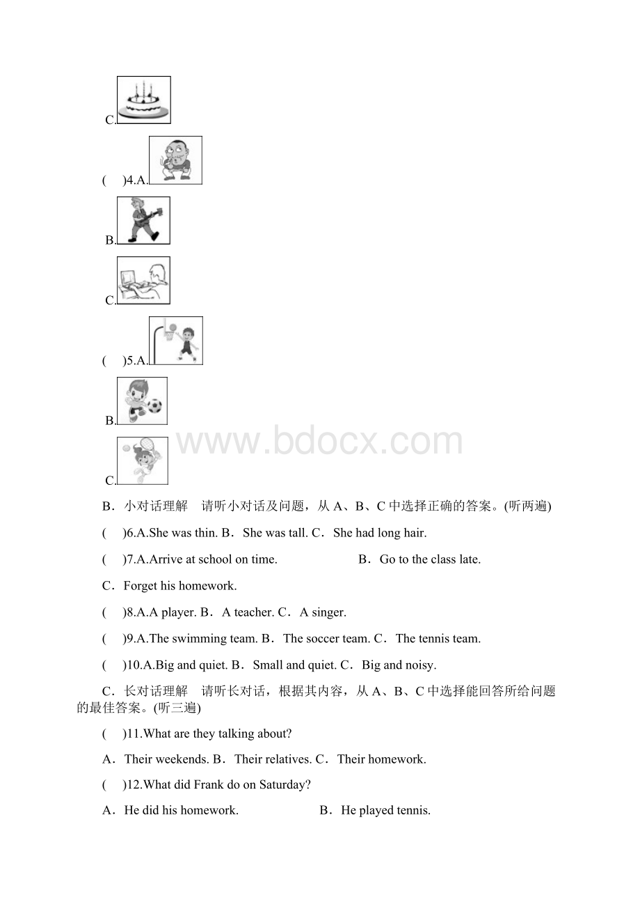 人教新目标九年级英语Unit4同步单元检测卷含答案.docx_第2页