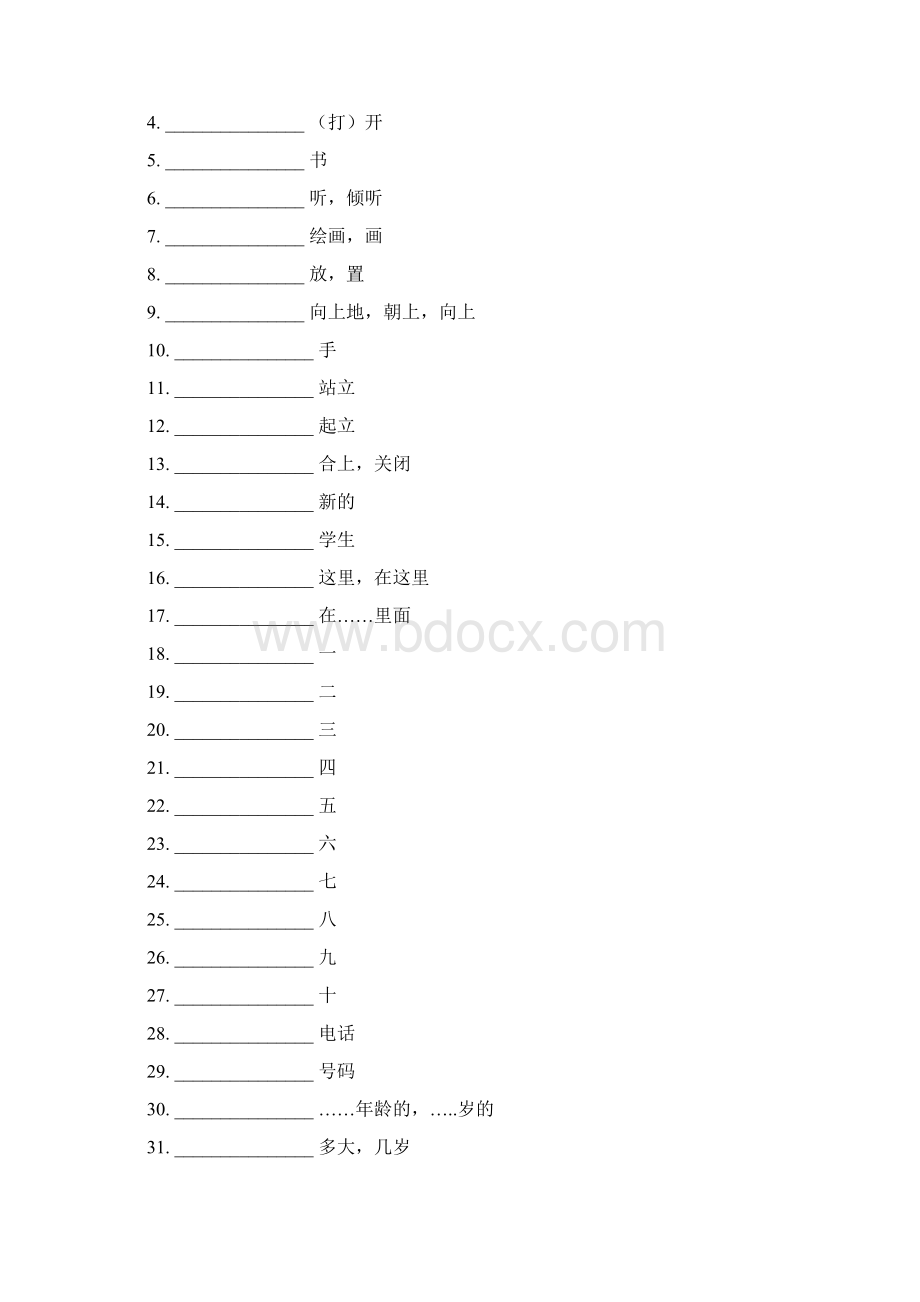 外研版英语新版七年级上册单词表听写版.docx_第3页