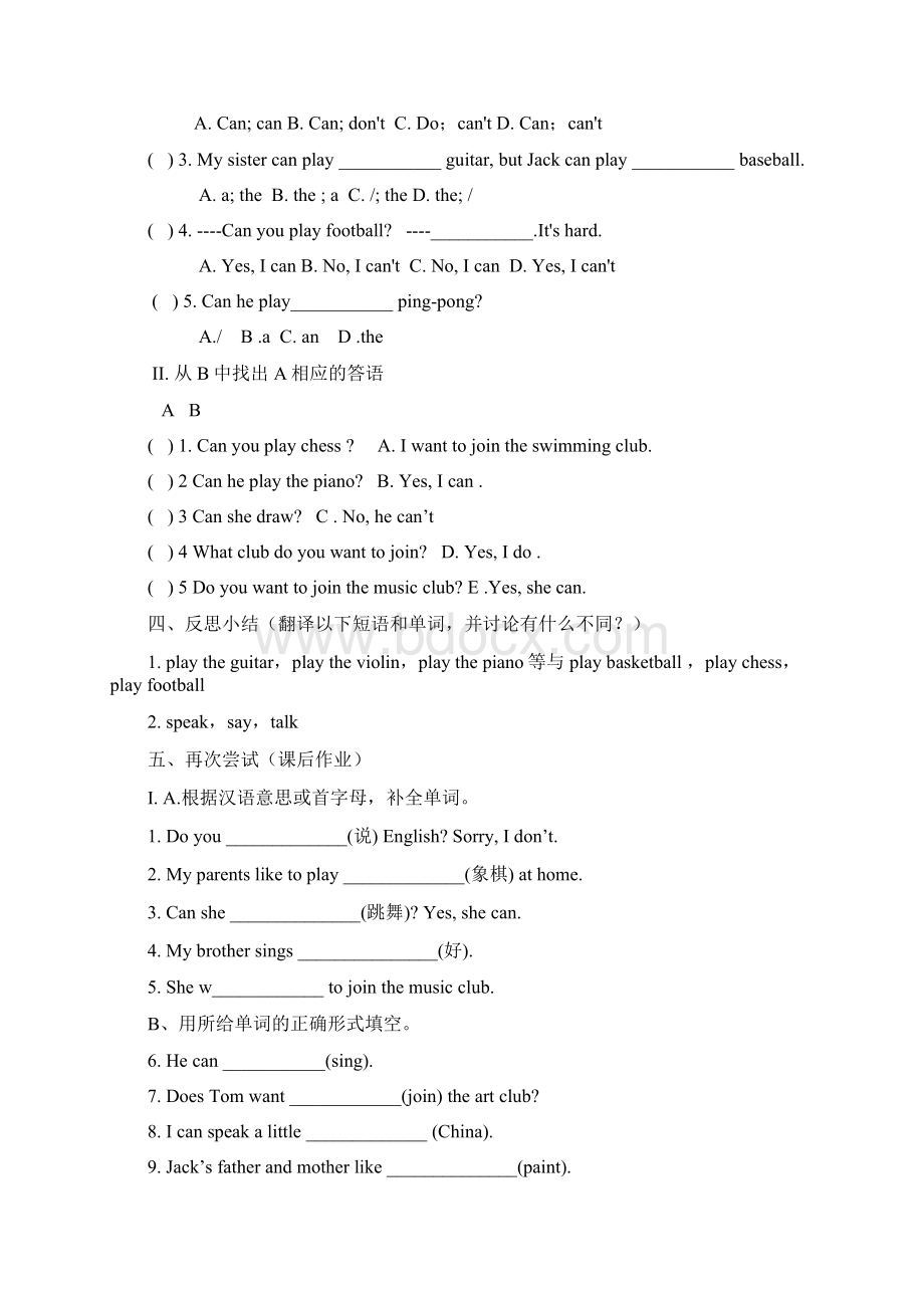 #Unit 10.docx_第2页