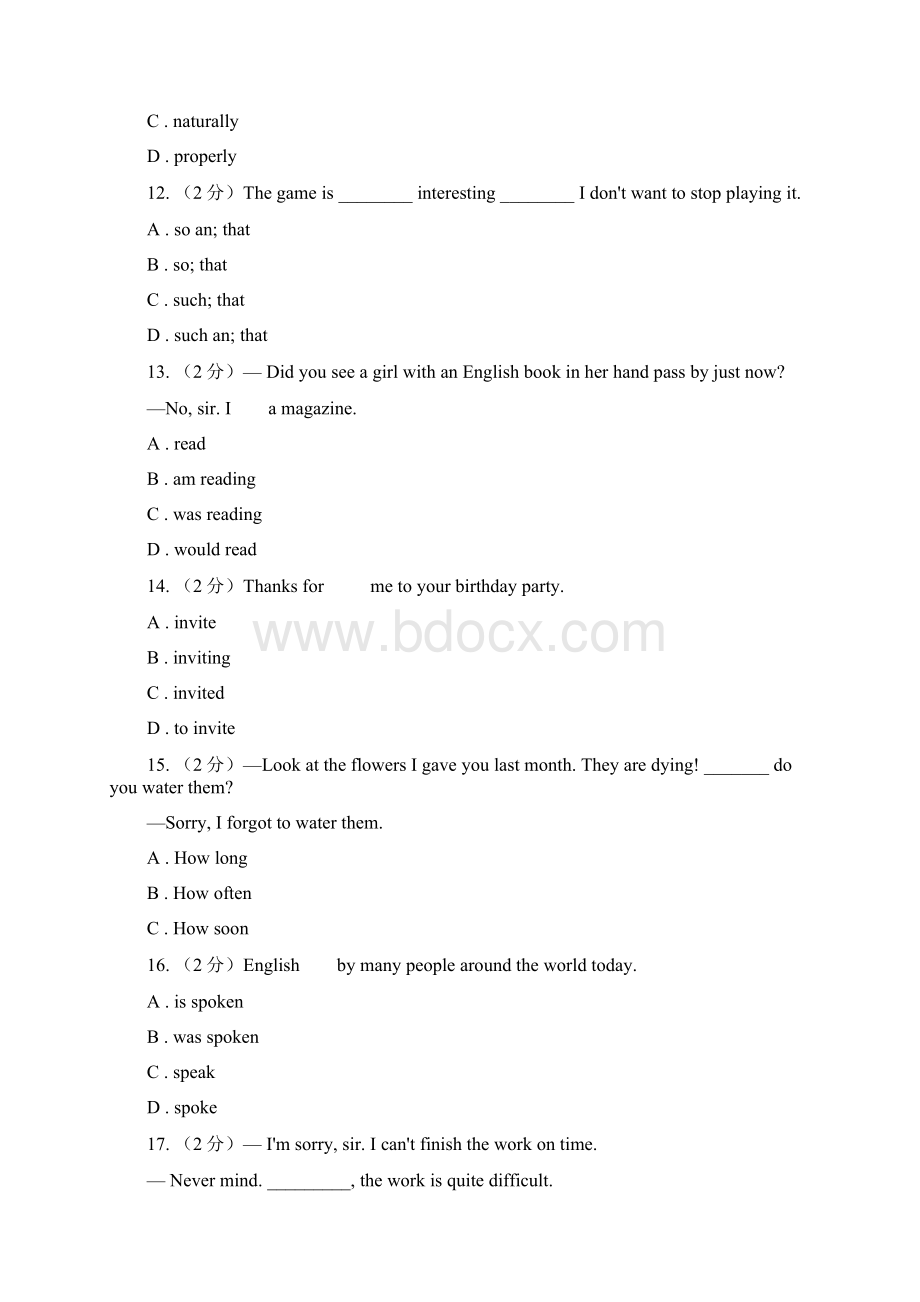 人教版届九年级上学期期末考试英语试题D卷.docx_第3页