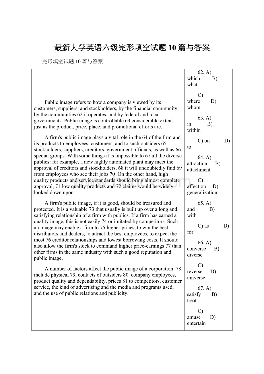 最新大学英语六级完形填空试题10篇与答案文档格式.docx_第1页