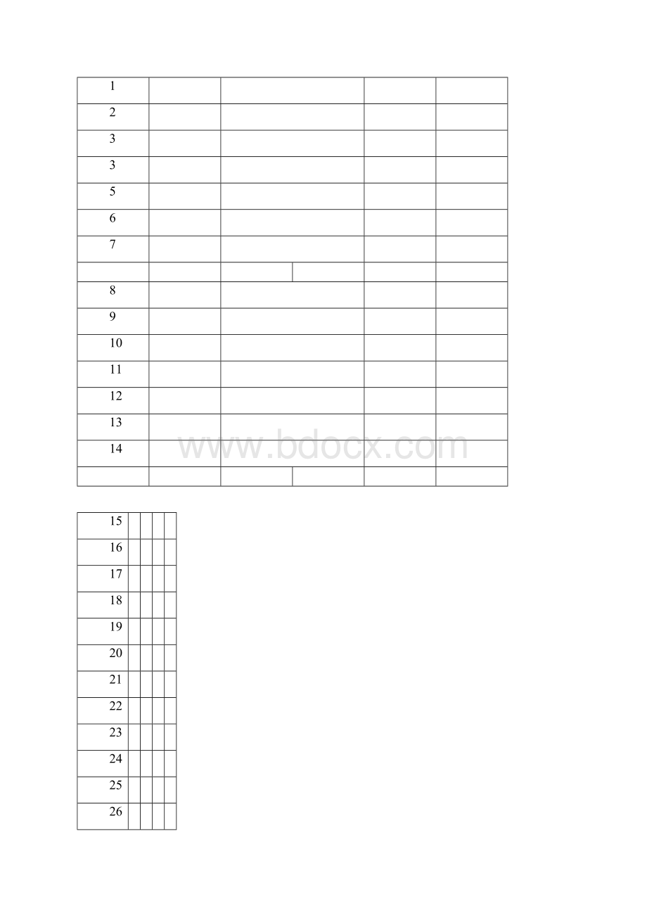 活动策划合作合同范本文档格式.docx_第3页