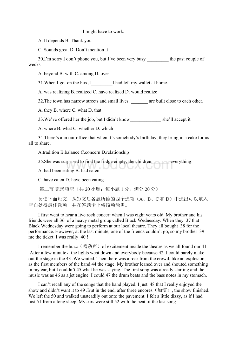 山东高考英语Word文件下载.docx_第2页