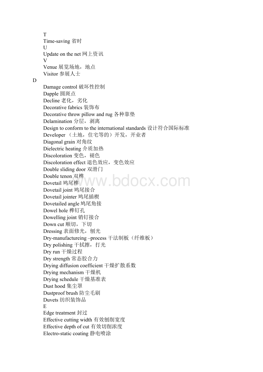 家具英语大全.docx_第3页