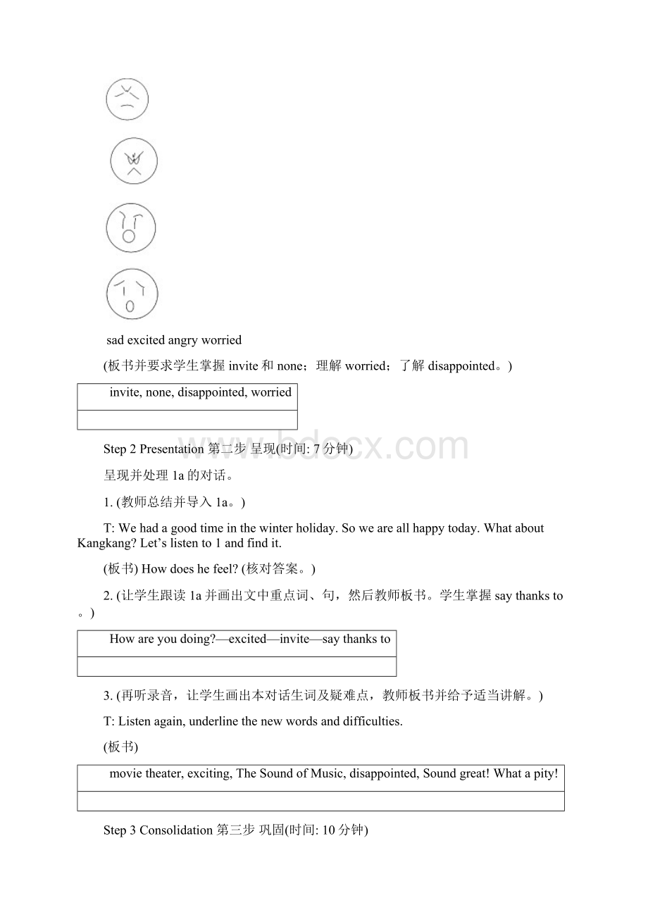 八年级下册英语全册教案精编版Word格式.docx_第3页