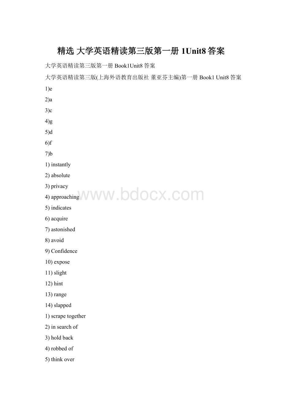 精选 大学英语精读第三版第一册1Unit8答案Word文件下载.docx