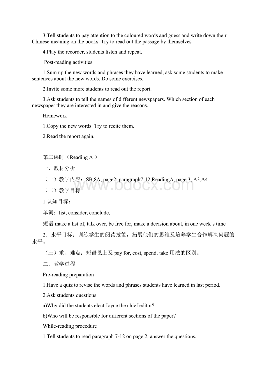 8AUnit1教案Word文档格式.docx_第3页