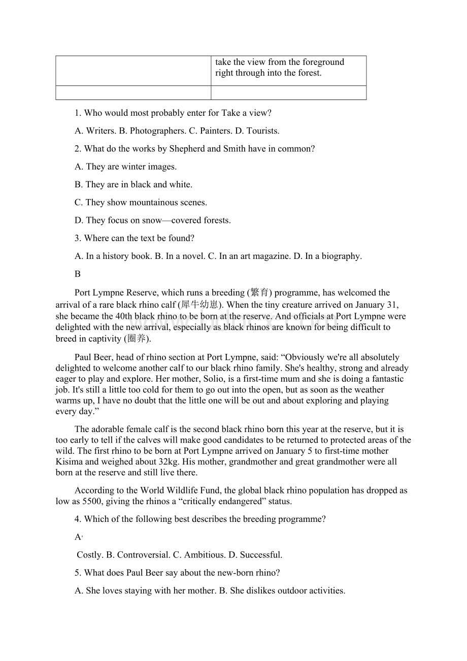 高考全国甲卷英语试题及答案解析Word文件下载.docx_第2页