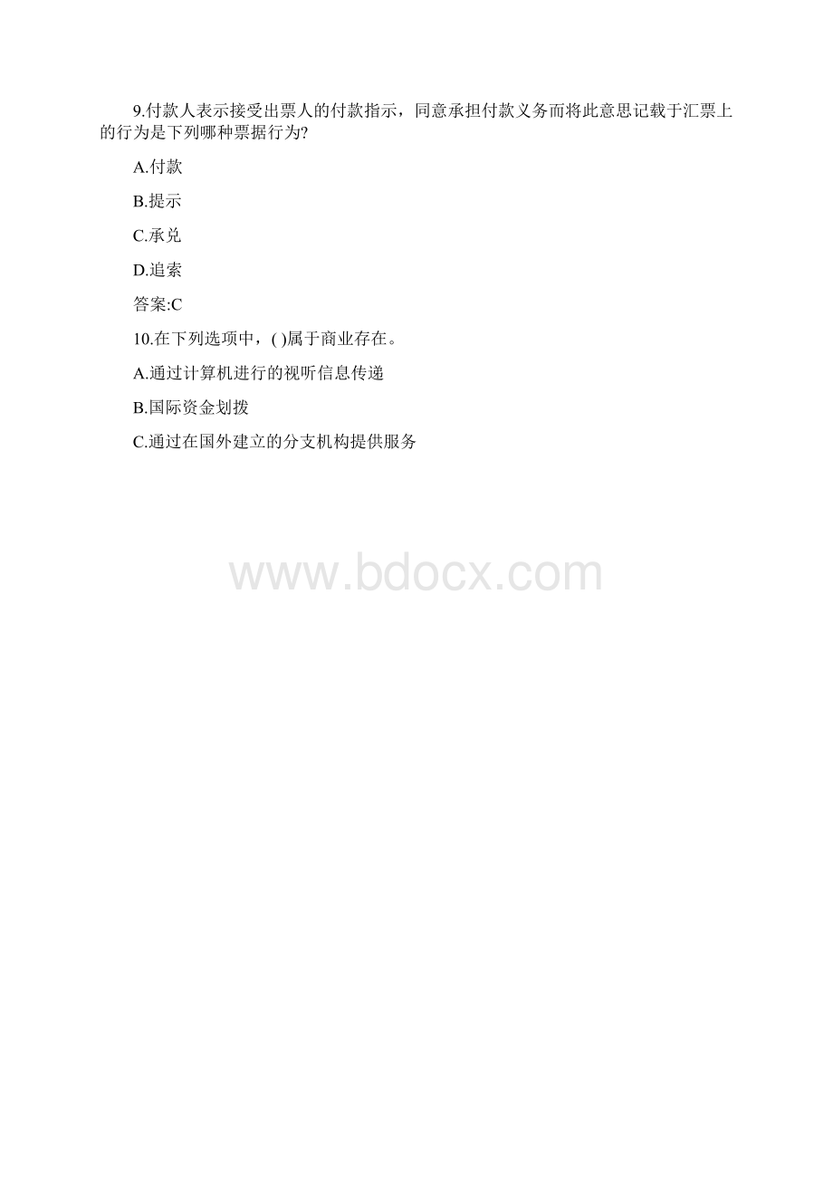 东师国际经济法20春在线作业10003参考答案.docx_第3页