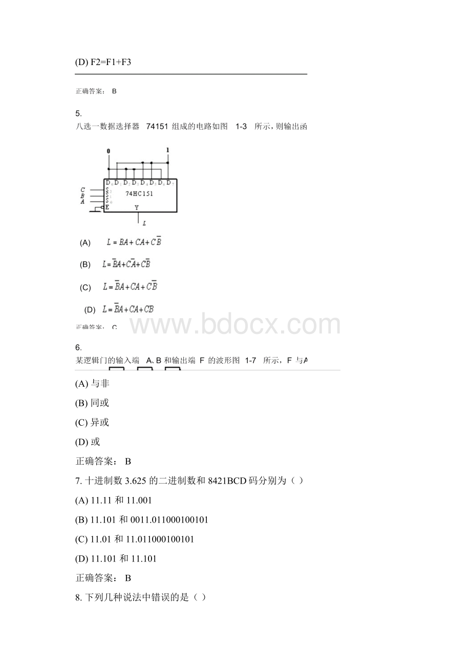 《数字电子技术A》离线作业答案.docx_第2页