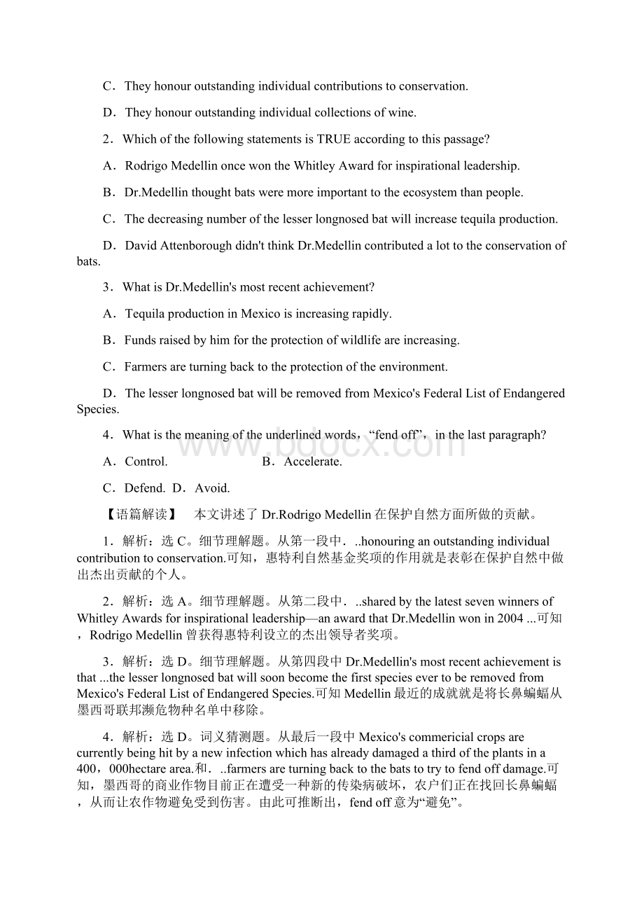 版高考英语大一轮复习第1部分模块考点复习Unit15Learning课时规范训练北师大版必修.docx_第2页