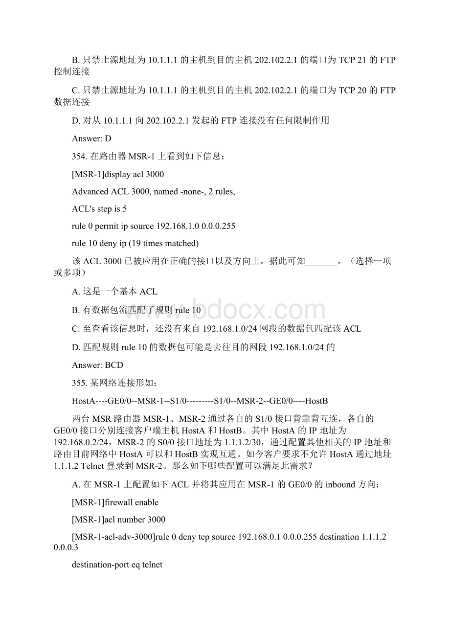 NE题库H3C网络技术大赛冲刺题内部资料Word格式.docx_第3页